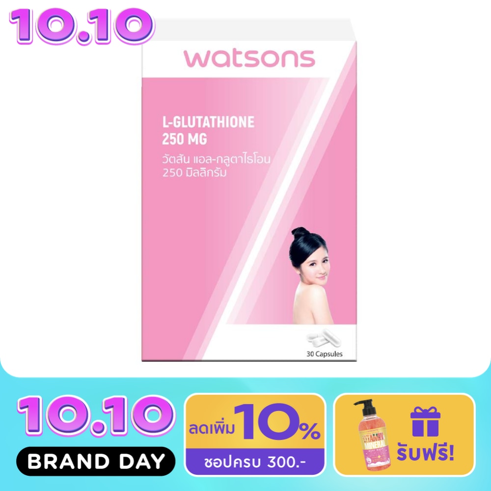 Watsons L Glutathione 250 mg (Dietary Supplement Product) 30 capsules image