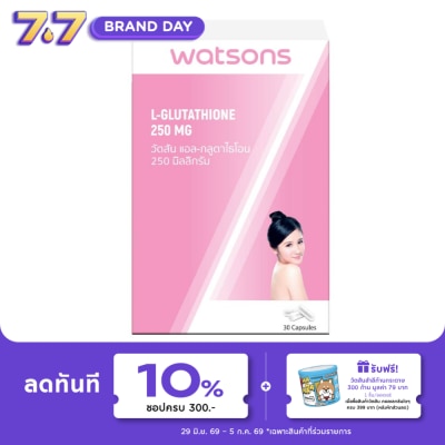 WATSONS - วัตสัน แอล-กลูตาไธโอน 250 มิลลิกรัม (ผลิตภัณฑ์เสริมอาหาร) 30 แคปซูล