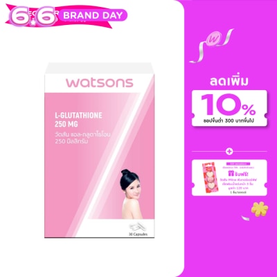 WATSONS - วัตสัน แอล-กลูตาไธโอน 250 มิลลิกรัม (ผลิตภัณฑ์เสริมอาหาร) 30 แคปซูล