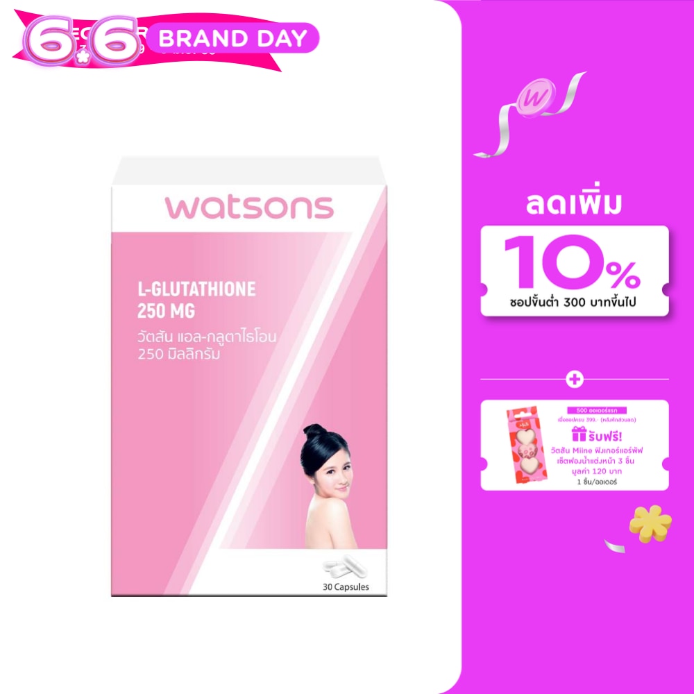 Watsons L-Glutathione 250 mg (Dietary Supplement Product) 30 capsules