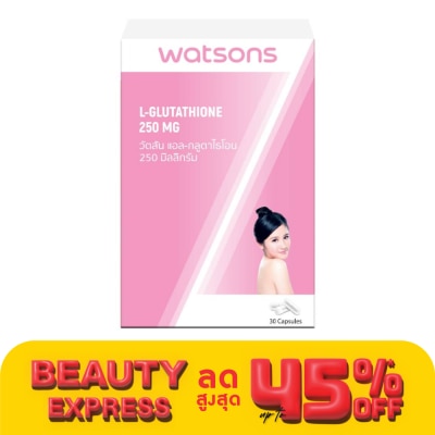 WATSONS วัตสัน แอล-กลูตาไธโอน 250 มิลลิกรัม (ผลิตภัณฑ์เสริมอาหาร) 30 แคปซูล