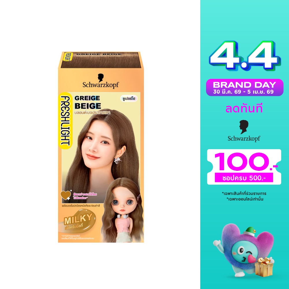 WTCTH-313313-front-03xzgCAA-zoom