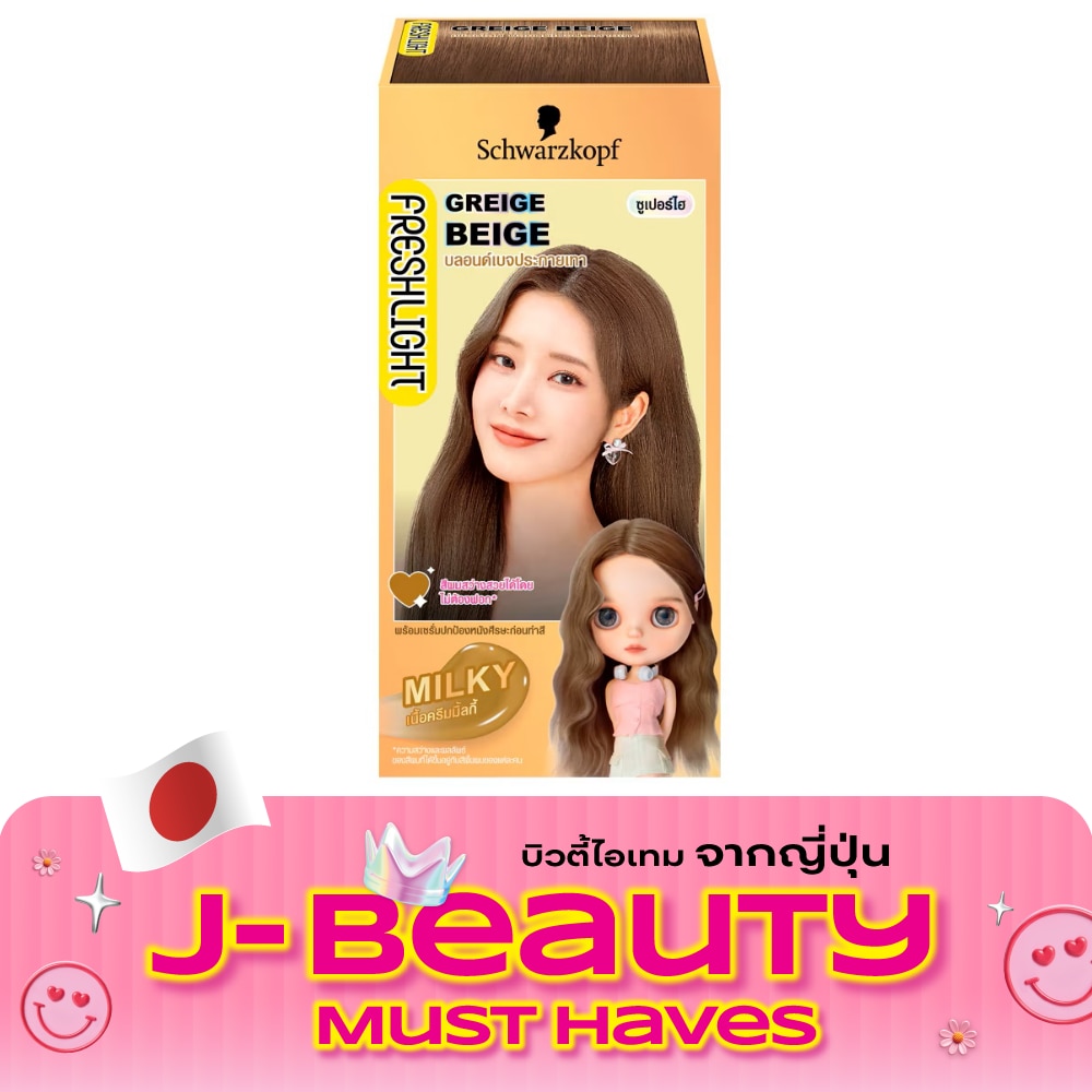 เฟรชไลท์ ครีม มิลกี้ แฮร์คัลเลอร์ ซูเปอร์ไฮ บลอนด์เบจประกายเทา image