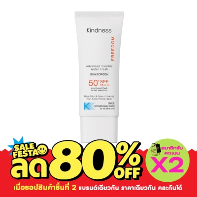 Kindness ไคนด์เนส ฟรีดอม แอดวานซ์ อินวิซิเบิล วอเทอร์ เฟรช ซันสกรีน SPF50+ PA++++ 30 มล. image