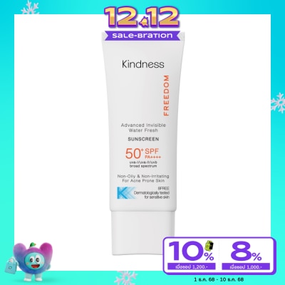 Kindness ไคนด์เนส ฟรีดอม แอดวานซ์ อินวิซิเบิล วอเทอร์ เฟรช ซันสกรีน SPF50+ PA++++ 30 มล.