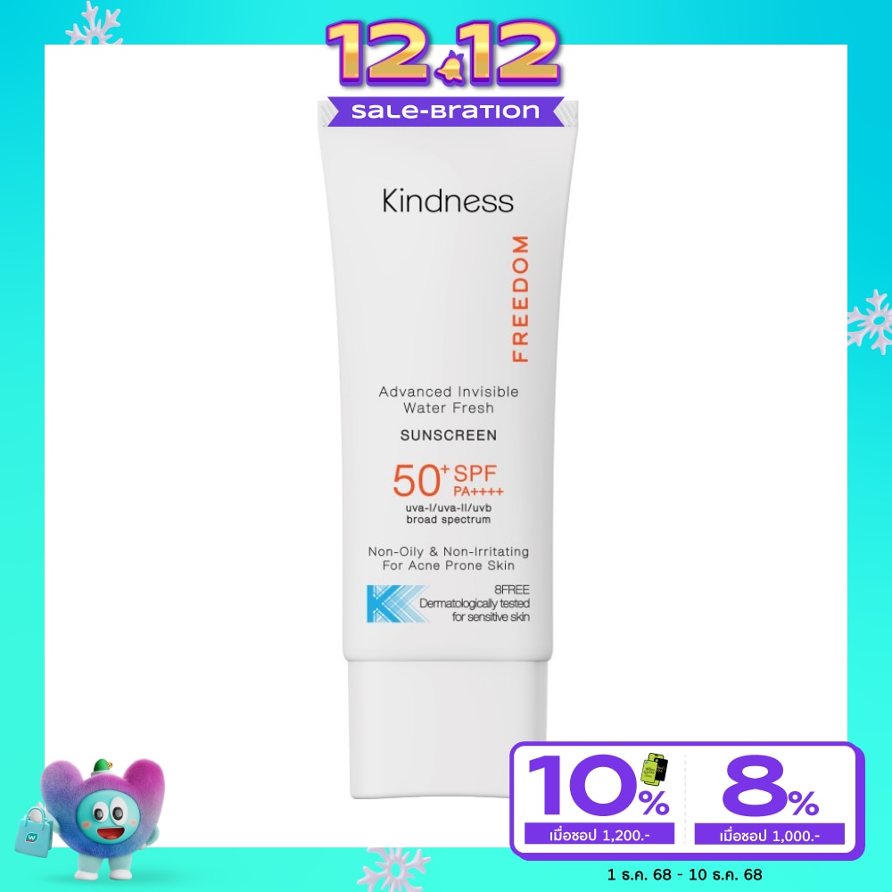 Kindness Freedom Advanced Invisible Water Fresh Sunscreen SPF50+ PA++++ 30 ml.