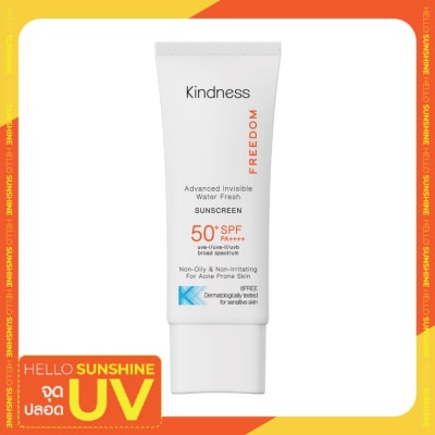 Kindness ไคนด์เนส ฟรีดอม แอดวานซ์ อินวิซิเบิล วอเทอร์ เฟรช ซันสกรีน SPF50+ PA++++ 30 มล.