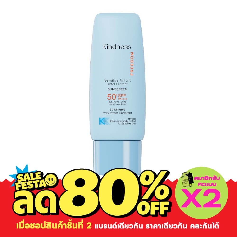 Kindness Freedom Sensitive Airlight Total Protect Sunscreen SPF50+ PA++++ 30 ml. image