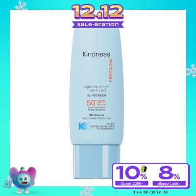 Kindness ไคนด์เนส ฟรีดอม เซนซิทีฟ แอร์ไลท์ โททอล โพรเทค ซันสกรีน SPF50+ PA++++ 30 มล.