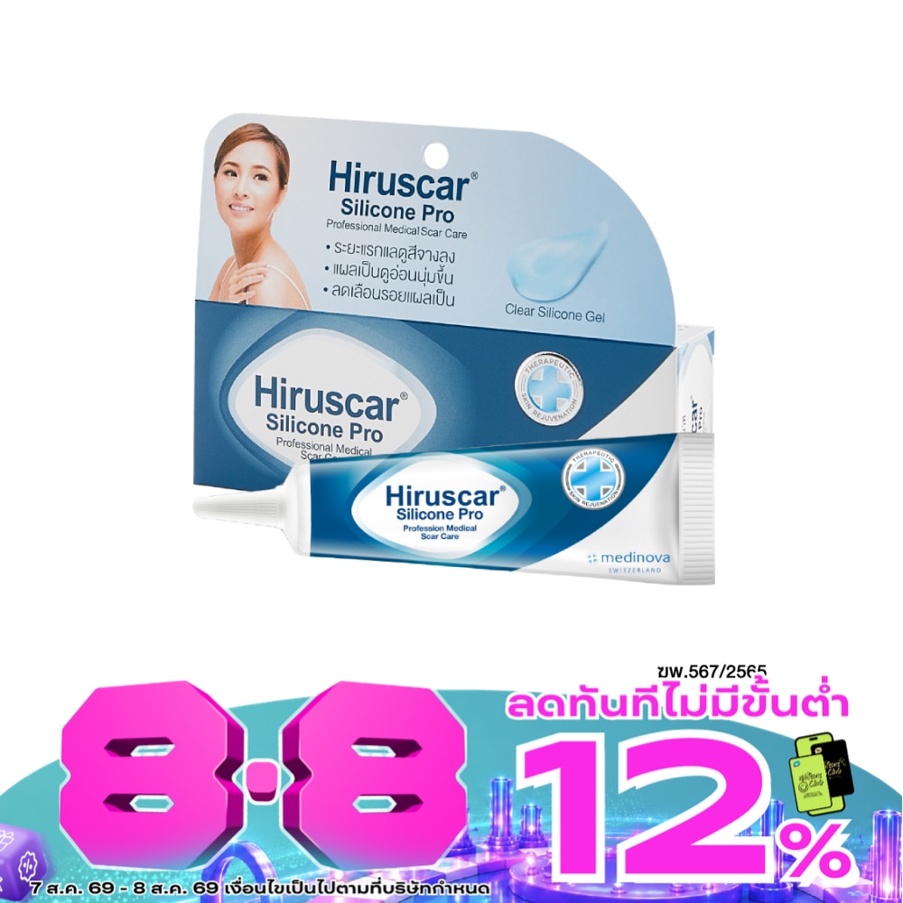 Hiruscar Silicone Pro 10 g. image