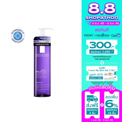 Laroche-Posay La Roche-Posay Mela B3 Peeling Gel 200 ml.