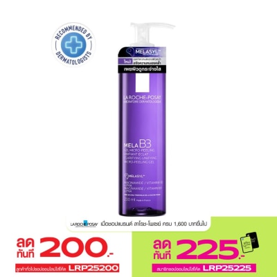 Laroche-Posay La Roche-Posay Mela B3 Peeling Gel 200 ml.