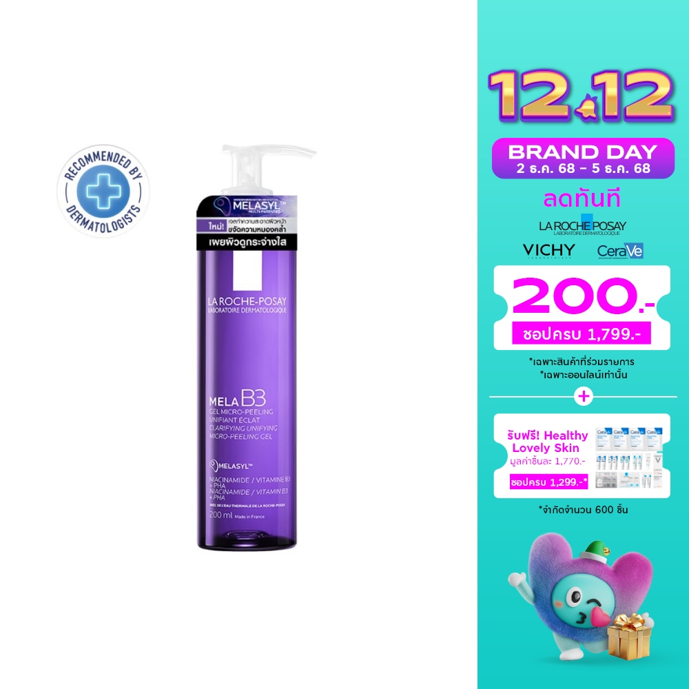 La Roche-Posay Mela B3 Peeling Gel 200 ml.