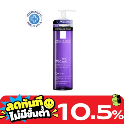 Laroche Posay La Roche Posay Mela B3 Peeling Gel 200 ml. image