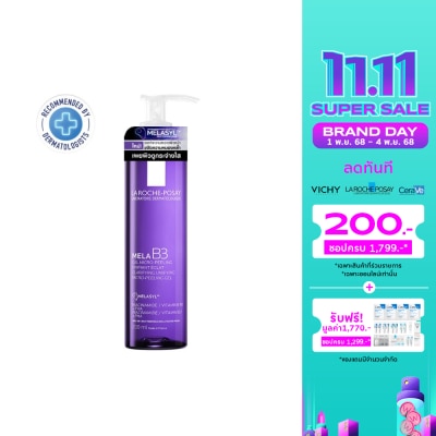 Laroche-Posay La Roche-Posay Mela B3 Peeling Gel 200 ml.