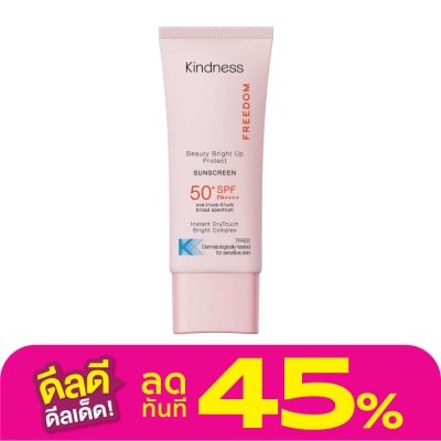 Kindness ไคนด์เนส ฟรีดอม บิวตี้ ไบร์ท อัพ โพรเทค ซันสกรีน SPF50+ PA++++ 30 มล. กันแดดเนื้อมูส