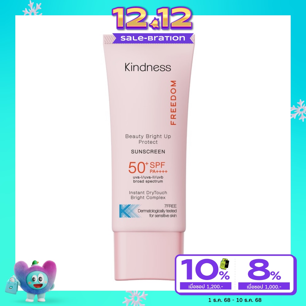 Kindness Freedom Beauty Bright Up Protect Sunscreen SPF50+ PA++++ 30 ml.