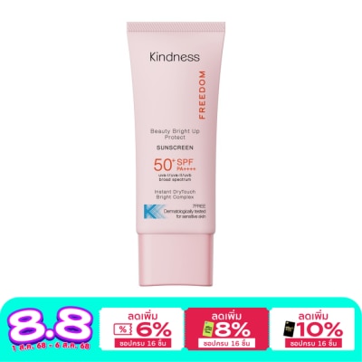 Kindness Kindness Freedom Beauty Bright Up Protect Sunscreen SPF50+ PA++++ 30 ml.