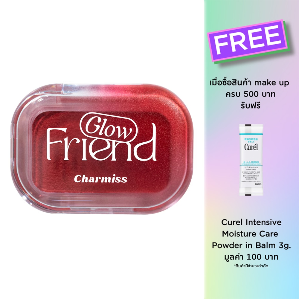 Charmiss Glowfriend Mochi Blush On 3.5g. 06 Kiss Me More