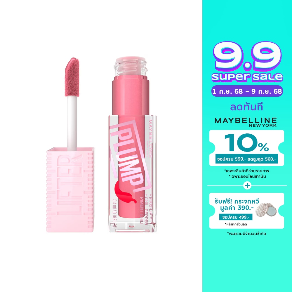 Maybelline #Maybelline Lifter Plump Lip 001