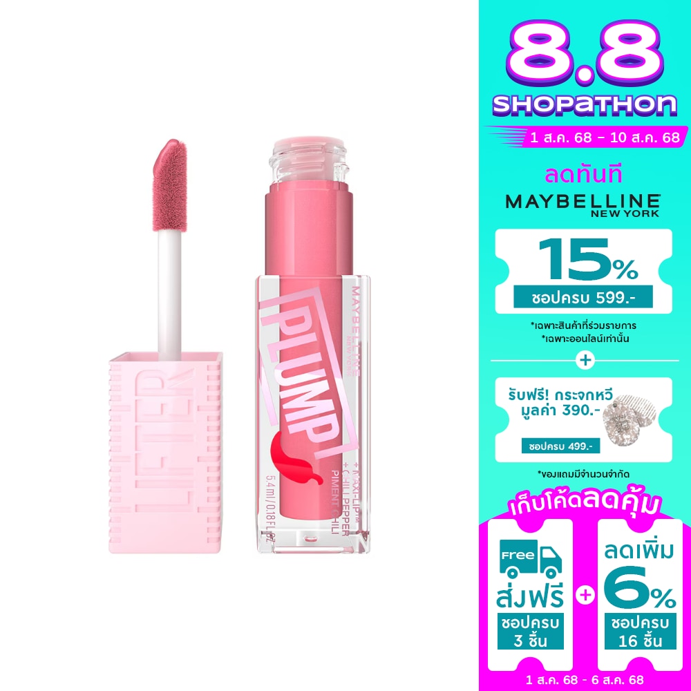 Maybelline #Maybelline Lifter Plump Lip 001
