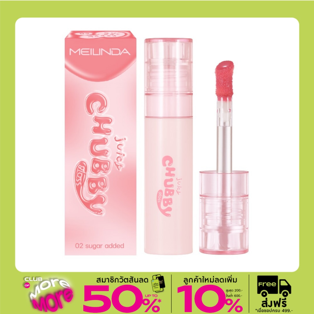 Meilinda Juicy Chubby Lip Gloss 3.5g. 02 Sugar Added