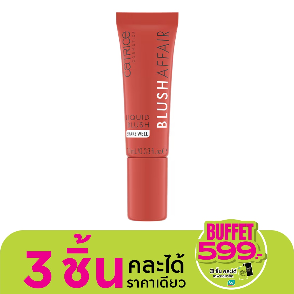 Catrice Blush Affair Liquid Blush 10ml. 020 Orange Fizz