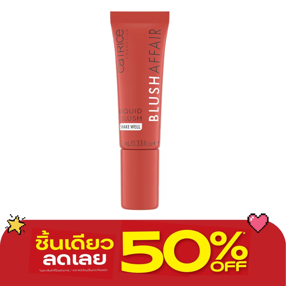 คาทริซ บลัช อัฟแฟร์ ลิควิด บลัช 10มล. 020 ออเรนจ์ฟิซซ์ image