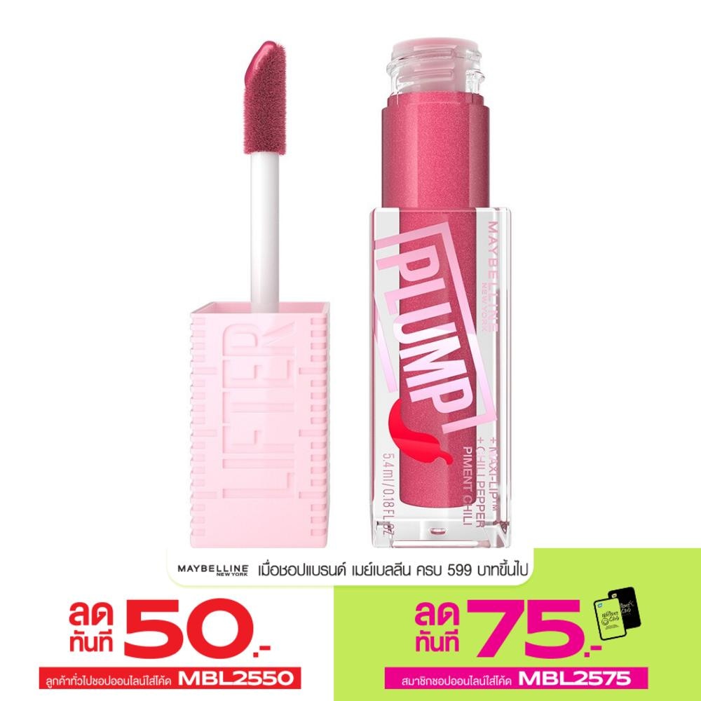 Maybelline Lifter Plump Lip 5.4ml. 002 Mauve Bite