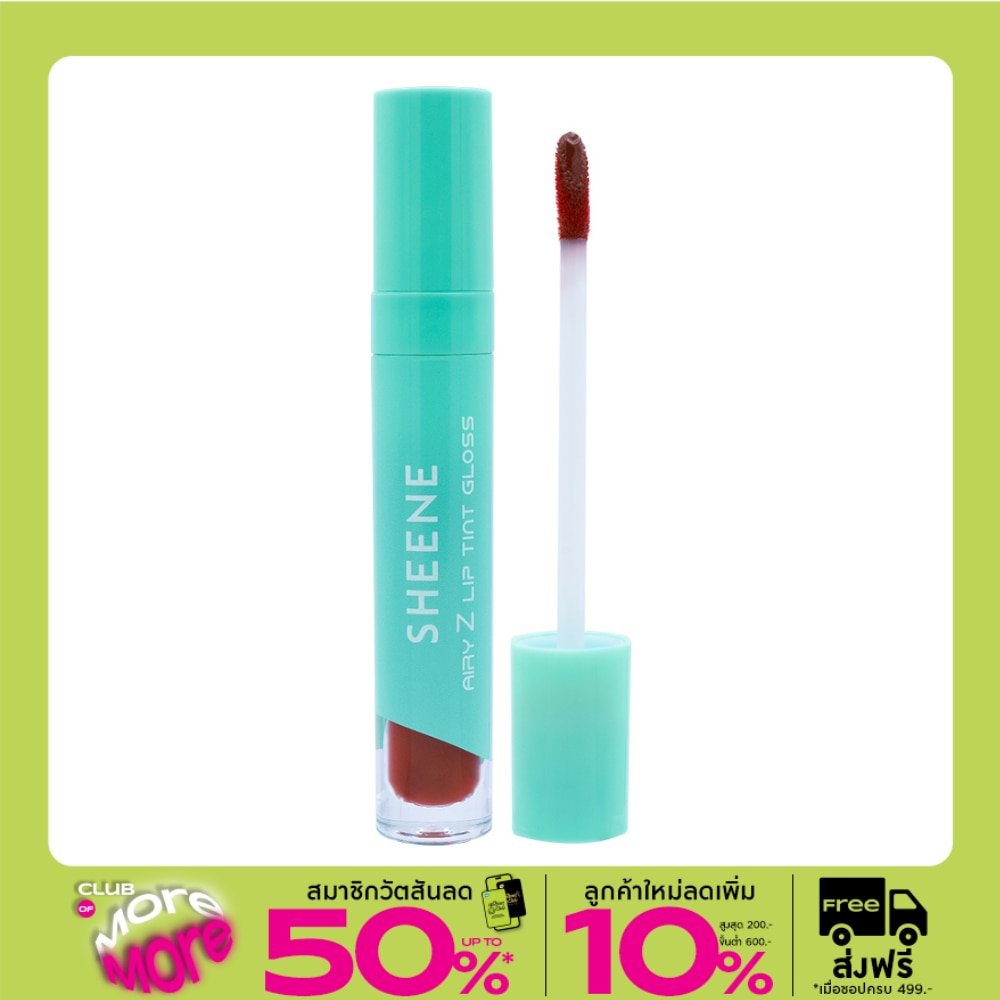 Sheene Sheene Airy-Z Lip Tint Gloss 2.8g F1