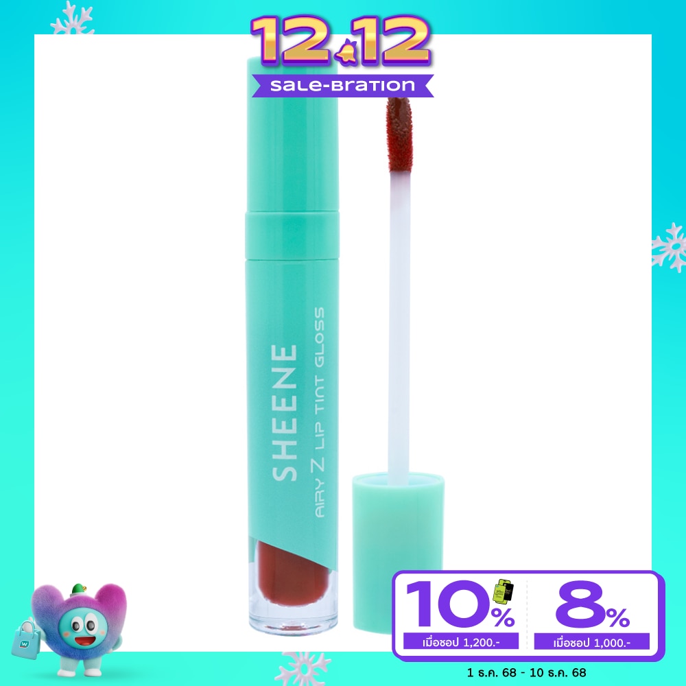 Sheene Sheene Airy-Z Lip Tint Gloss 2.8g F1