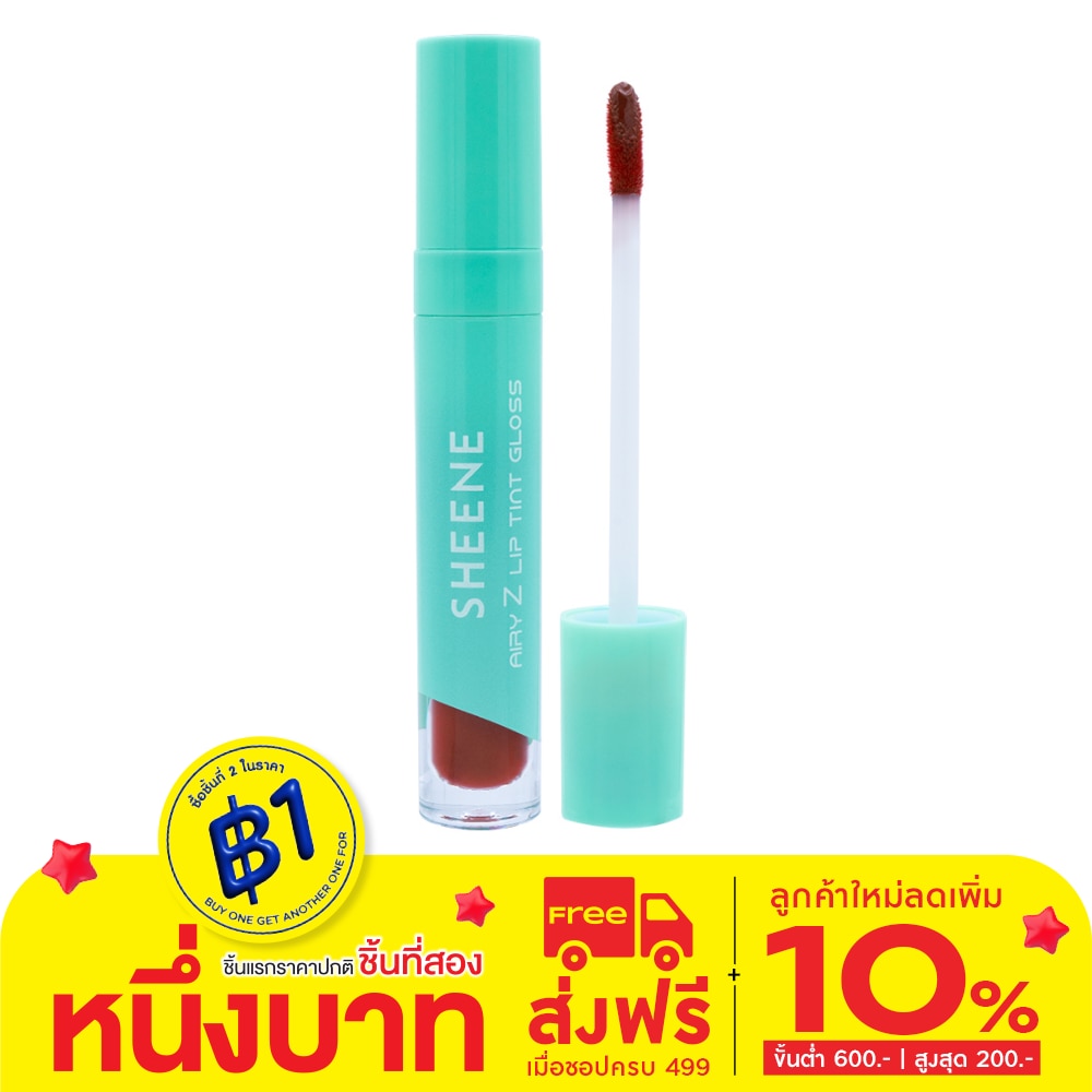 Sheene Sheene Airy-Z Lip Tint Gloss 2.8g F1