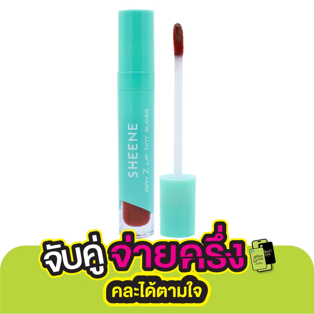 Sheene Sheene Airy-Z Lip Tint Gloss 2.8g F1