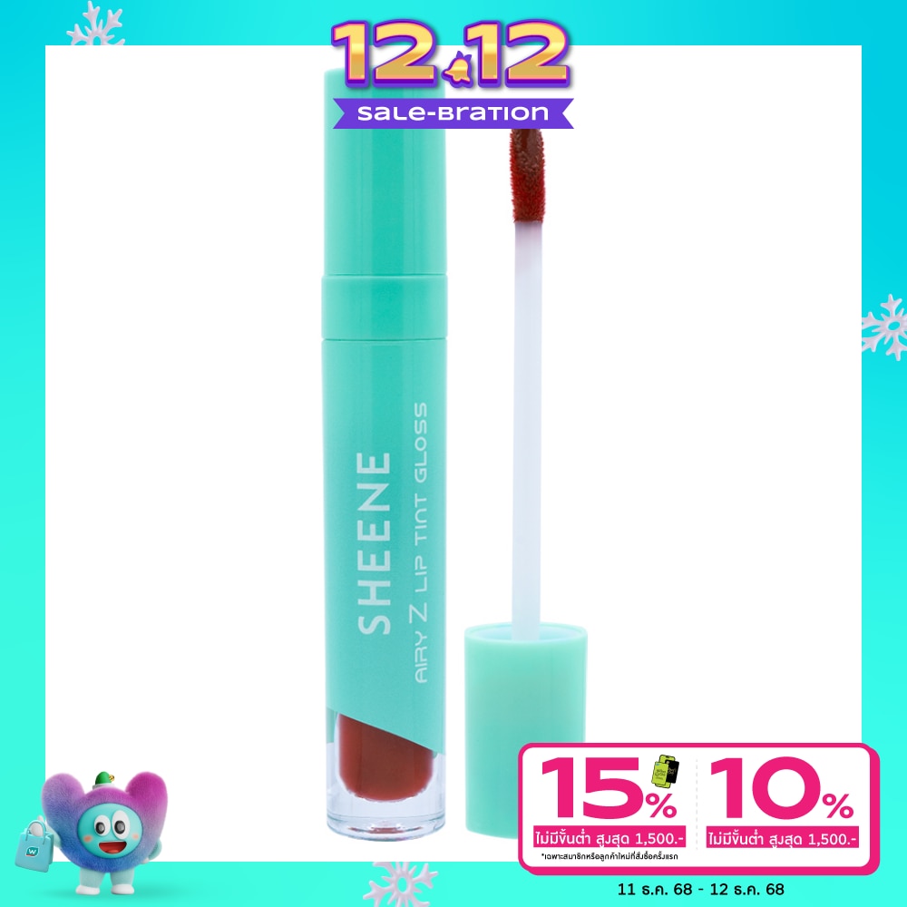 Sheene Sheene Airy-Z Lip Tint Gloss 2.8g F1