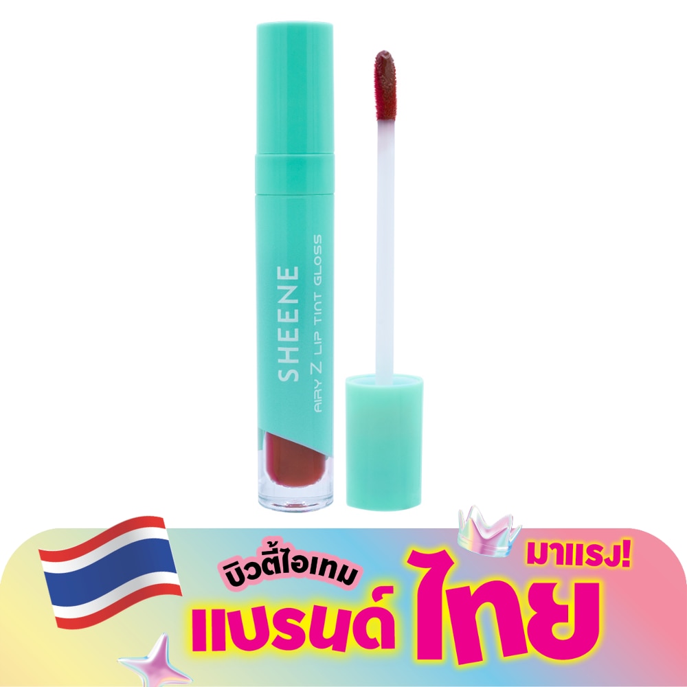 Sheene Airy-Z Lip Tint Gloss 2.8g. F2 Love