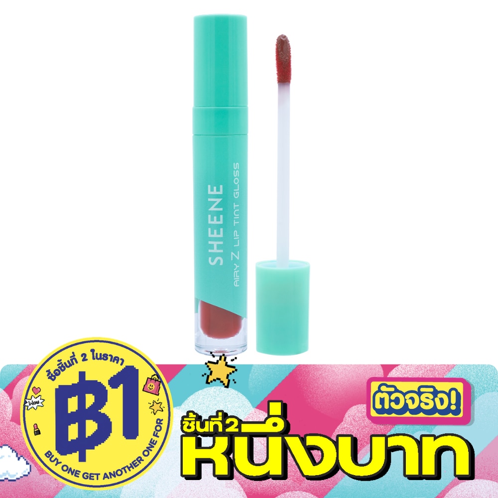 ชีนเน่ แอรี่-ซี ลิป ทิ้นท์ กลอส 2.8ก. P1 โฮพ image