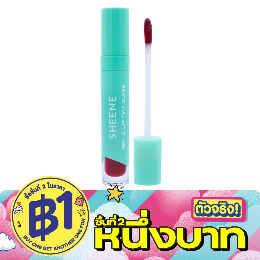 Sheene Airy-Z Lip Tint Gloss 2.8g. R2 Wisdom image