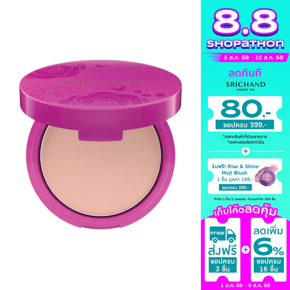 Srichand Srichand Super Fix Powder N10