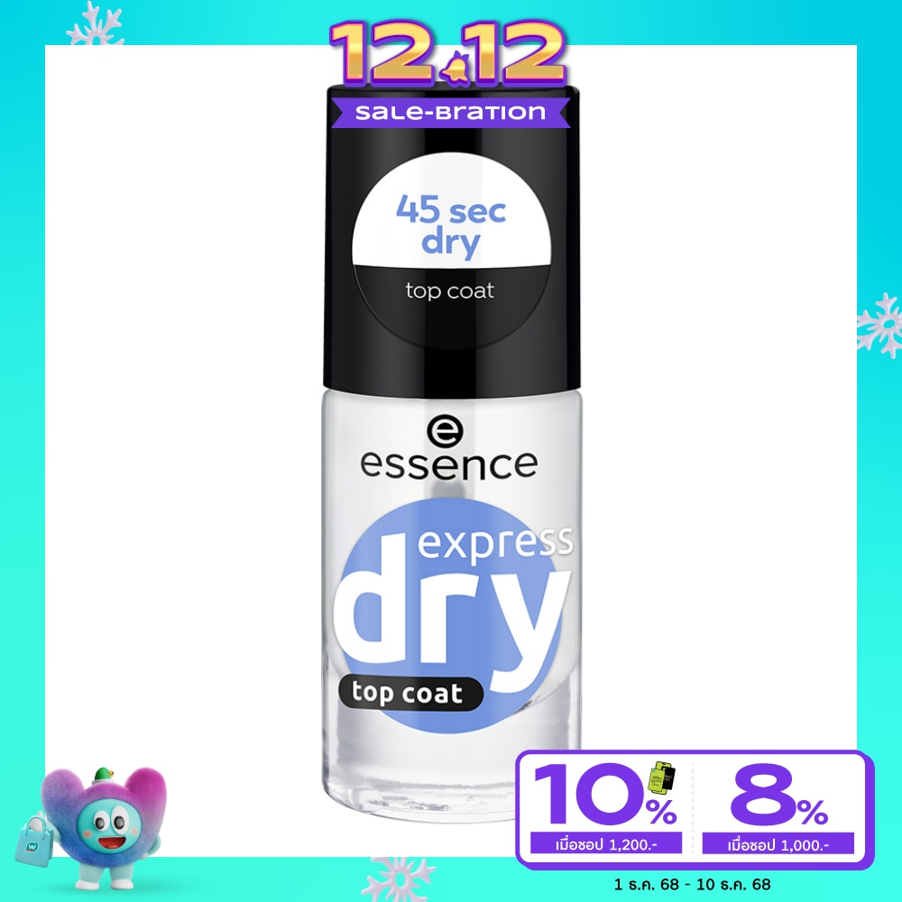 Essence Essence Express Dry Top Coat 8ml.