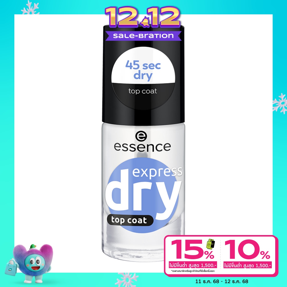 Essence Essence Express Dry Top Coat 8ml.