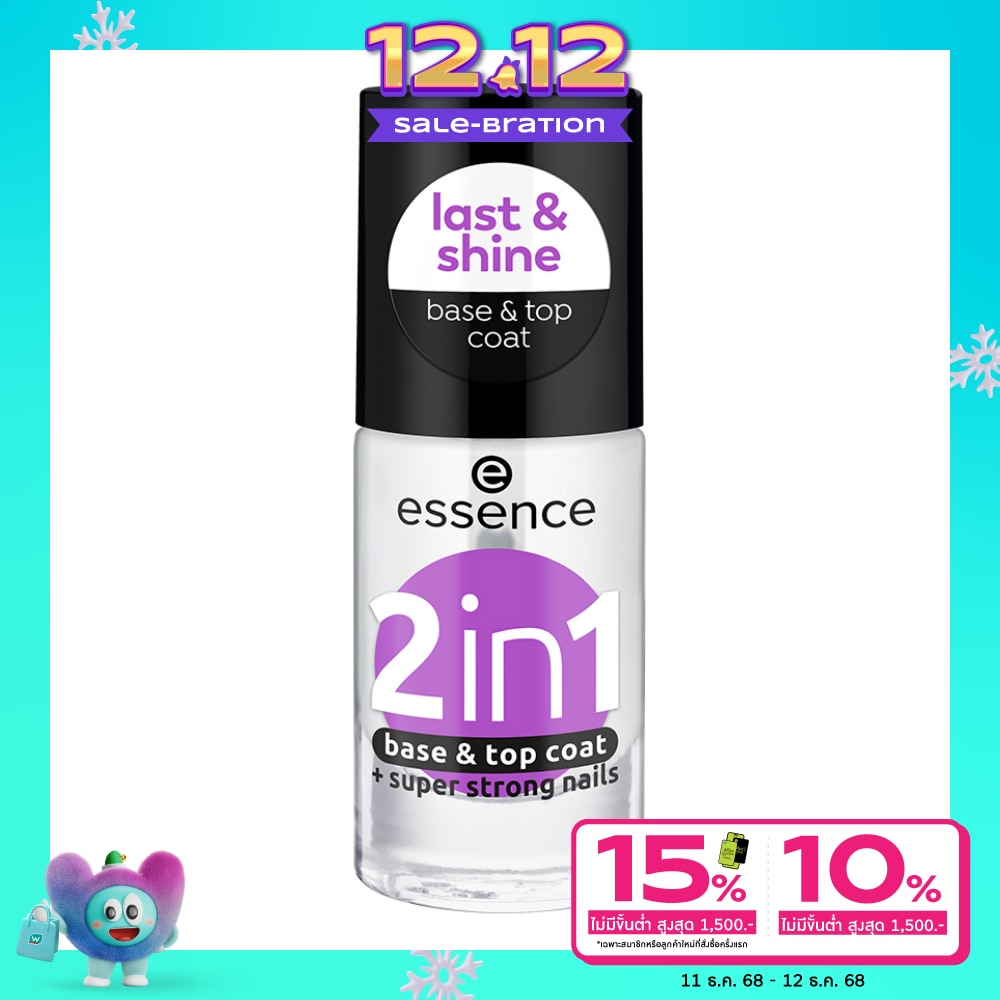 Essence Essence 2 In 1 Base  Top Coat 8ml.