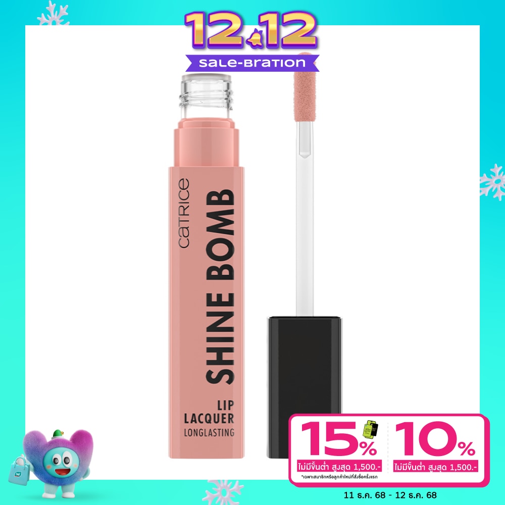 Catrice Catrice Shine Bomb Lip Lacquer 3ml 010