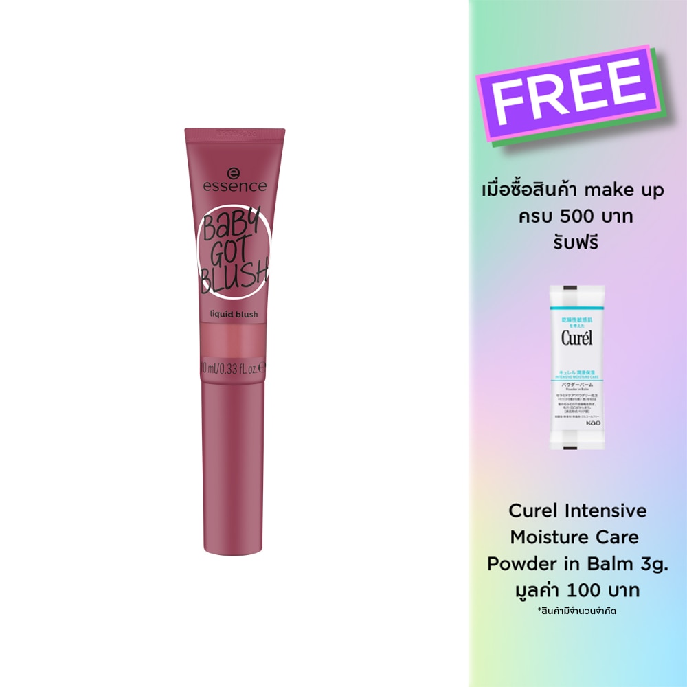 Essence Baby Got Blush Liquid Blush 10ml. 20 Blushin Berry