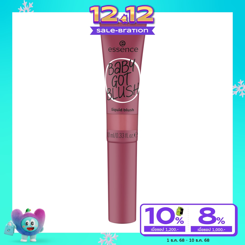 Essence Baby Got Blush Liquid Blush 10ml. 20 Blushin Berry