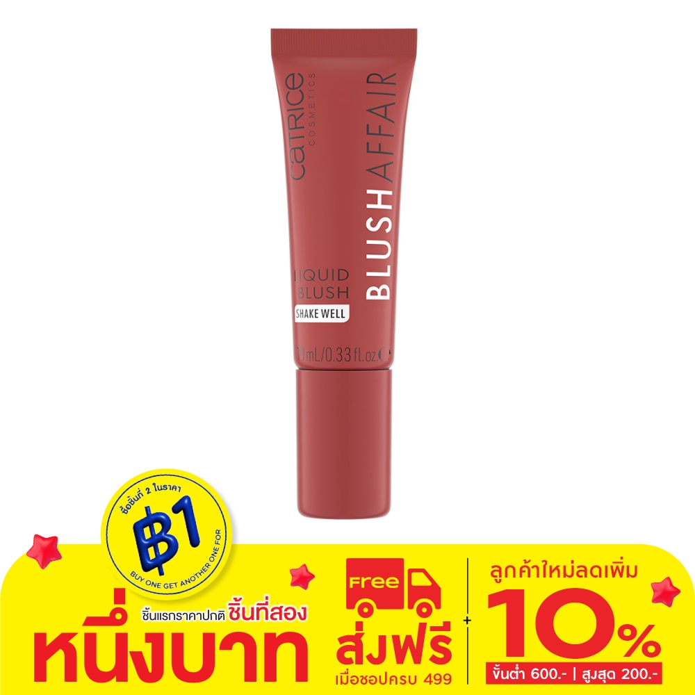 Catrice Blush Affair Liquid Blush 10ml. 040 Velvet Rose