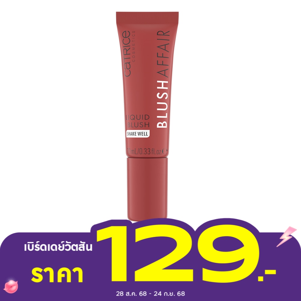คาทริซ บลัช อัฟแฟร์ ลิควิด บลัช 10มล. 040 เวลเว็ตโรส