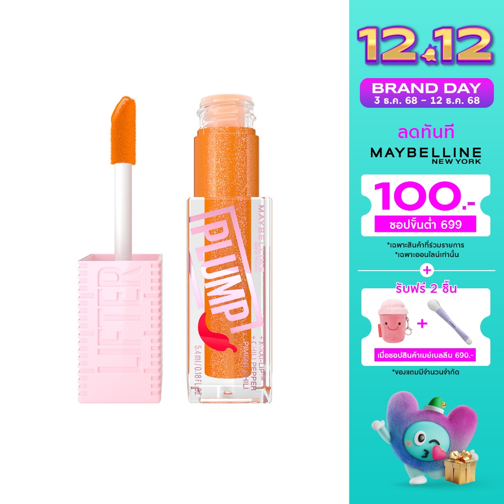 เมย์เบลลีน นิวยอร์ก ลิฟเตอร์ พลัมพ์ ลิป 5.4มล. 008 ฮอท ฮันนี่