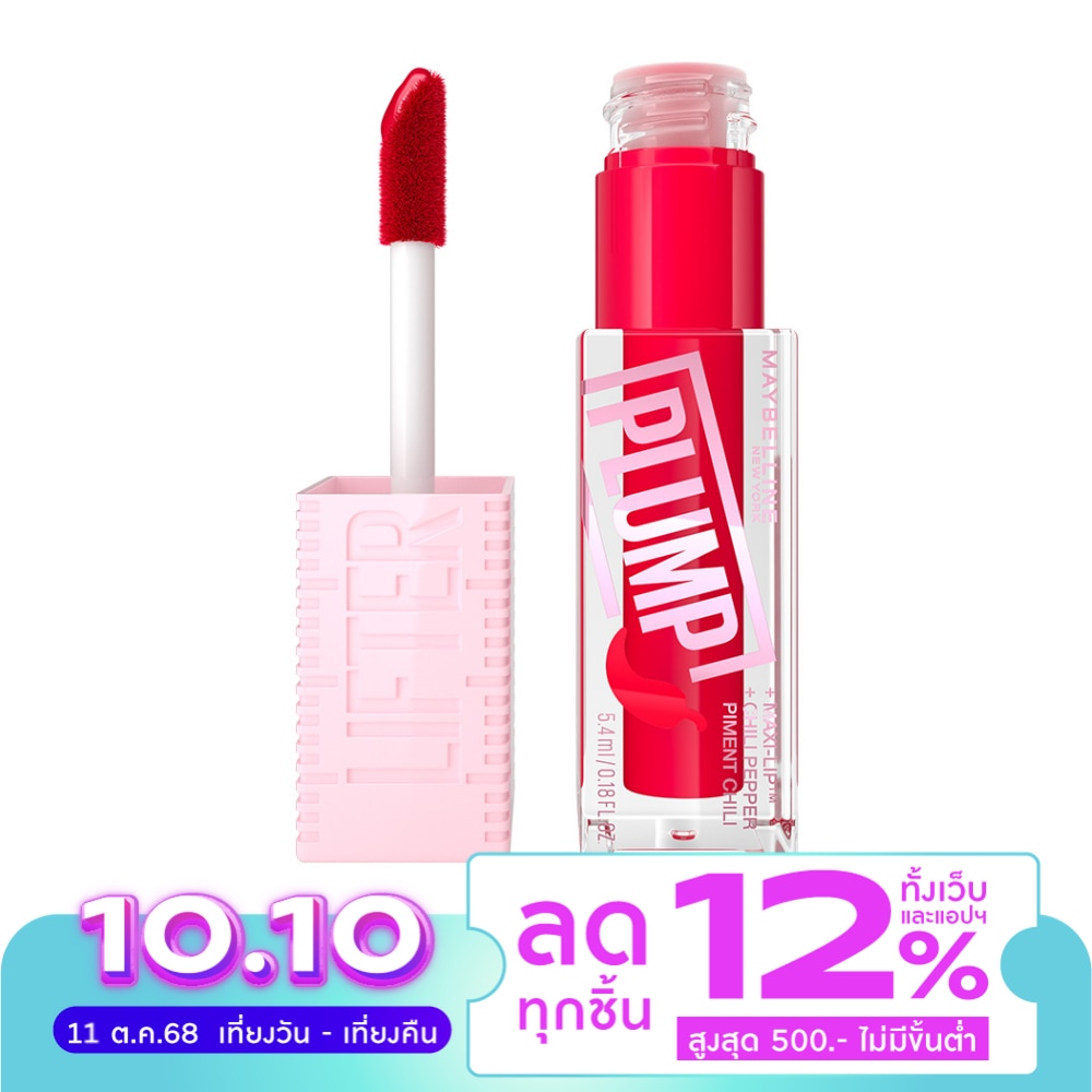Maybelline เมย์เบลลีน นิวยอร์ก ลิฟเตอร์ พลัมพ์ ลิป 5.4มล. 004 เรด แฟล็ก