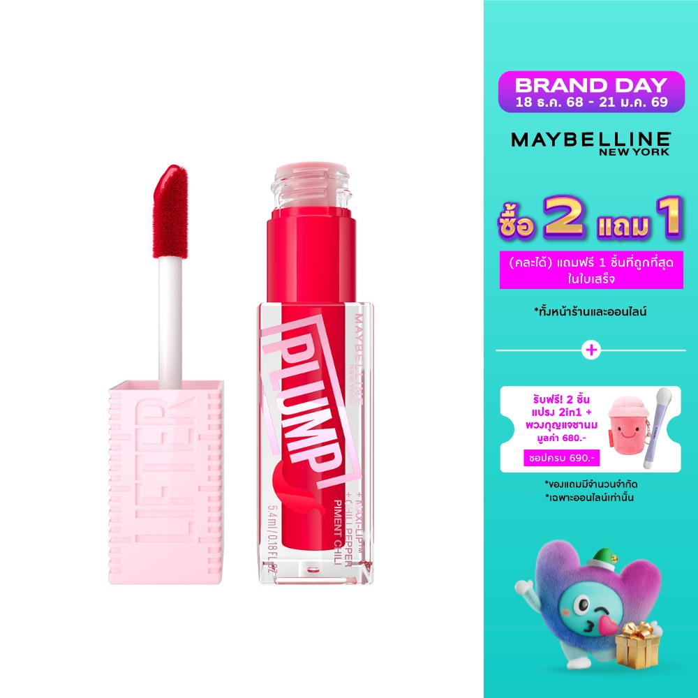 Maybelline เมย์เบลลีน นิวยอร์ก ลิฟเตอร์ พลัมพ์ ลิป 5.4มล. 004 เรด แฟล็ก