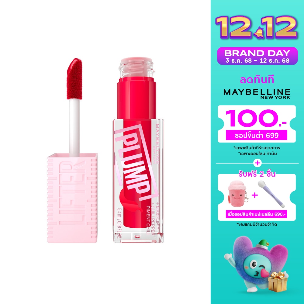 Maybelline เมย์เบลลีน นิวยอร์ก ลิฟเตอร์ พลัมพ์ ลิป 5.4มล. 004 เรด แฟล็ก